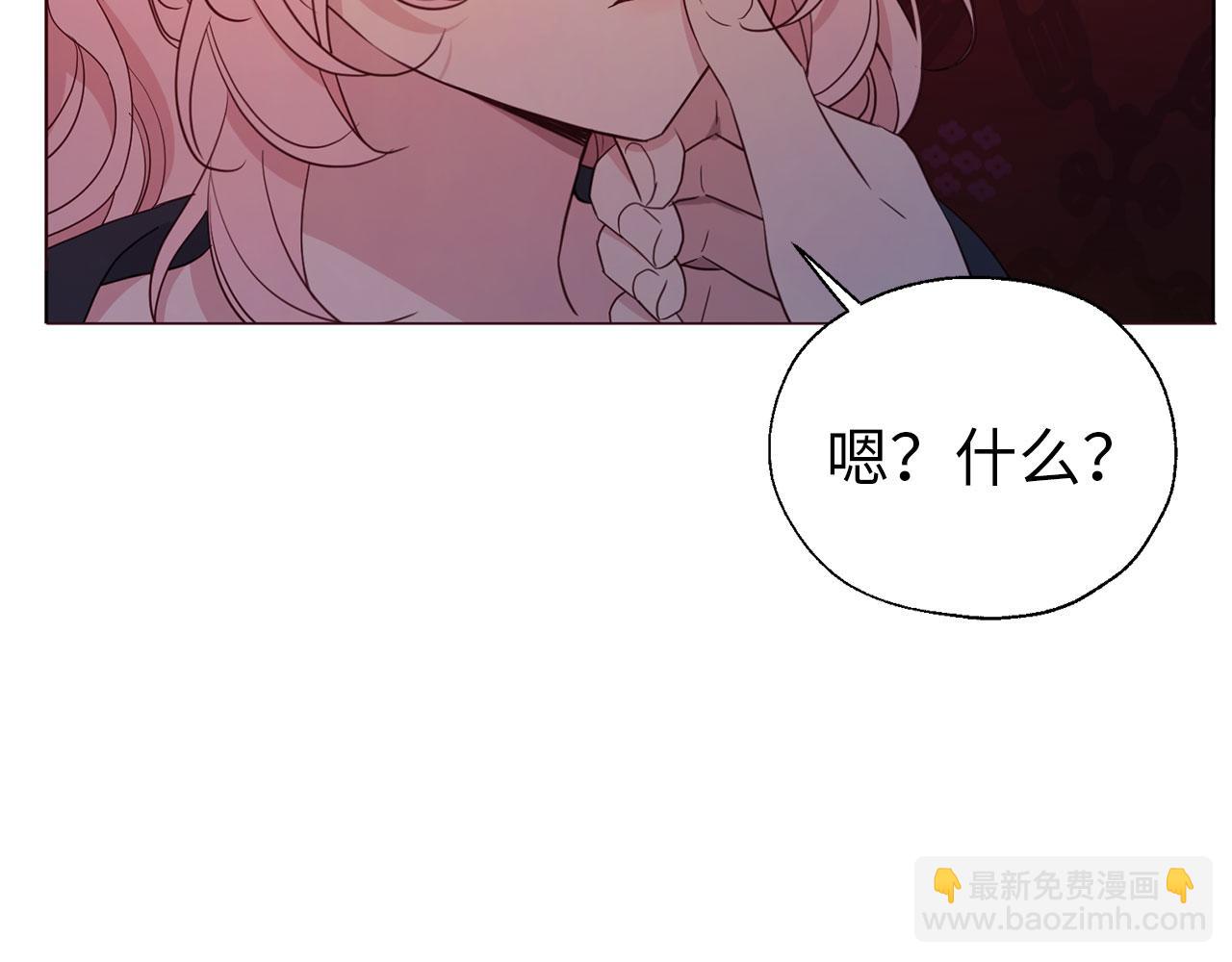 番外16 冬日约会32