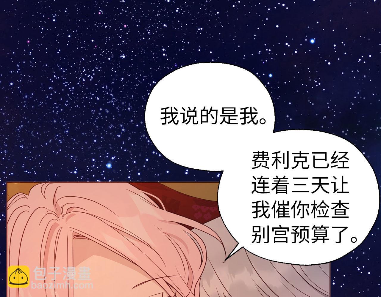 番外16 冬日约会43