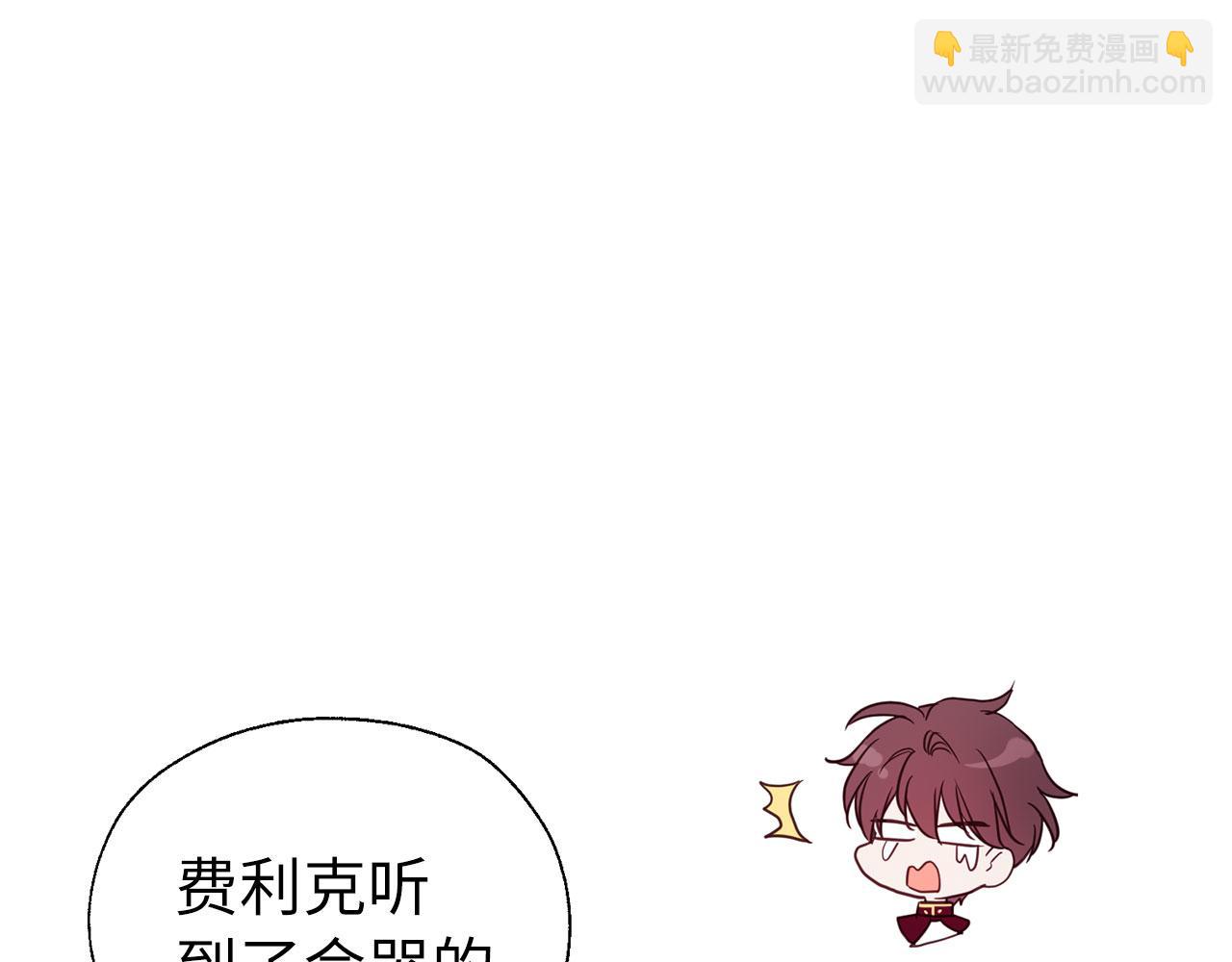 番外16 冬日约会48