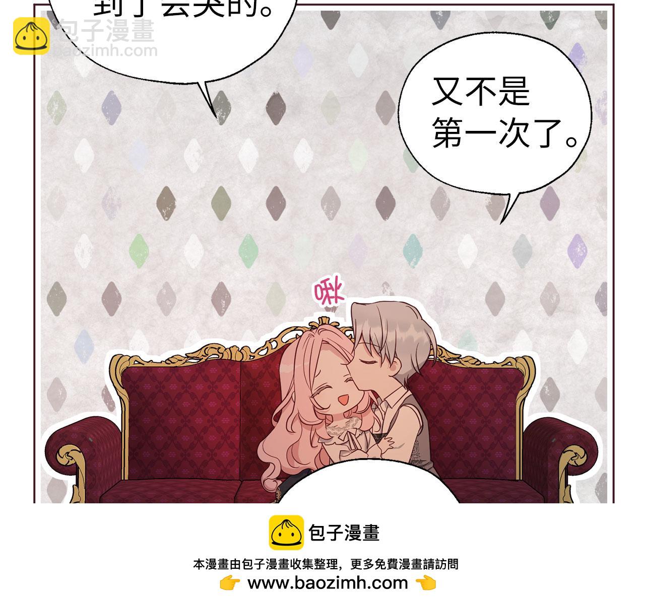 番外16 冬日约会53