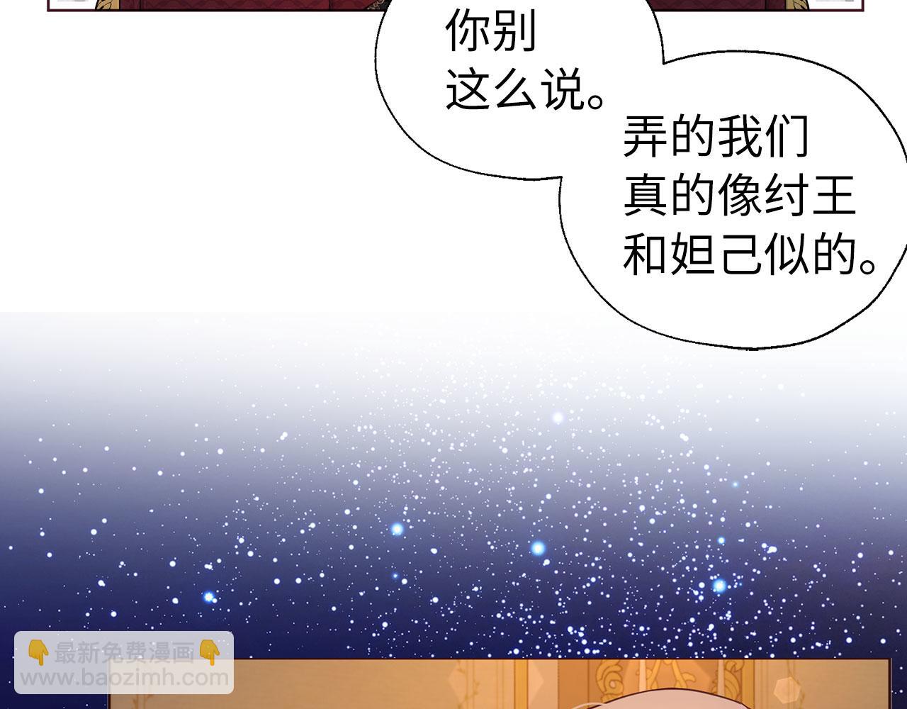 番外16 冬日约会54