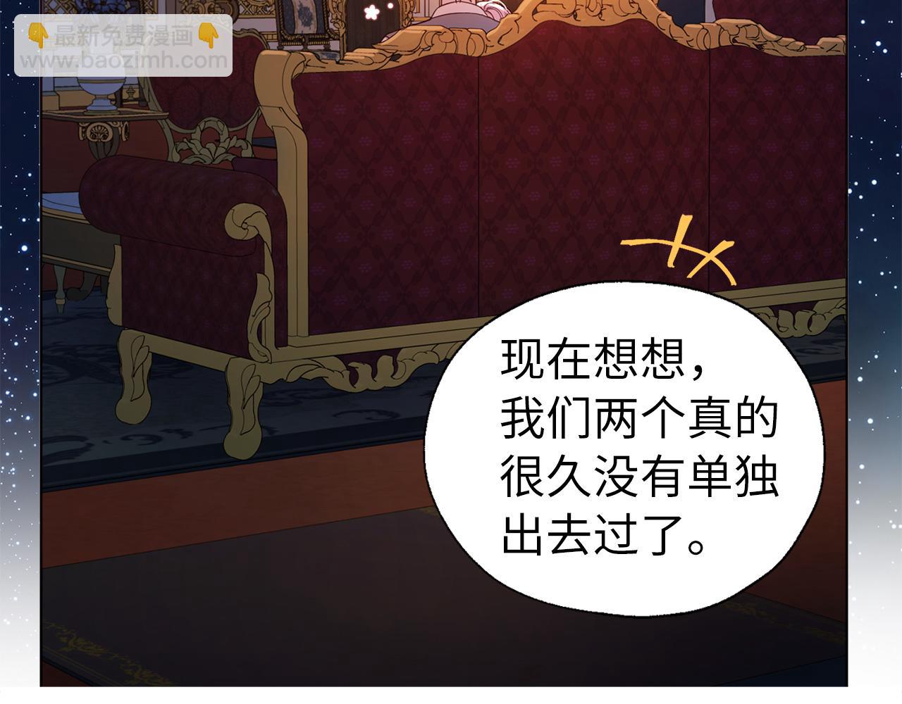 番外16 冬日约会59
