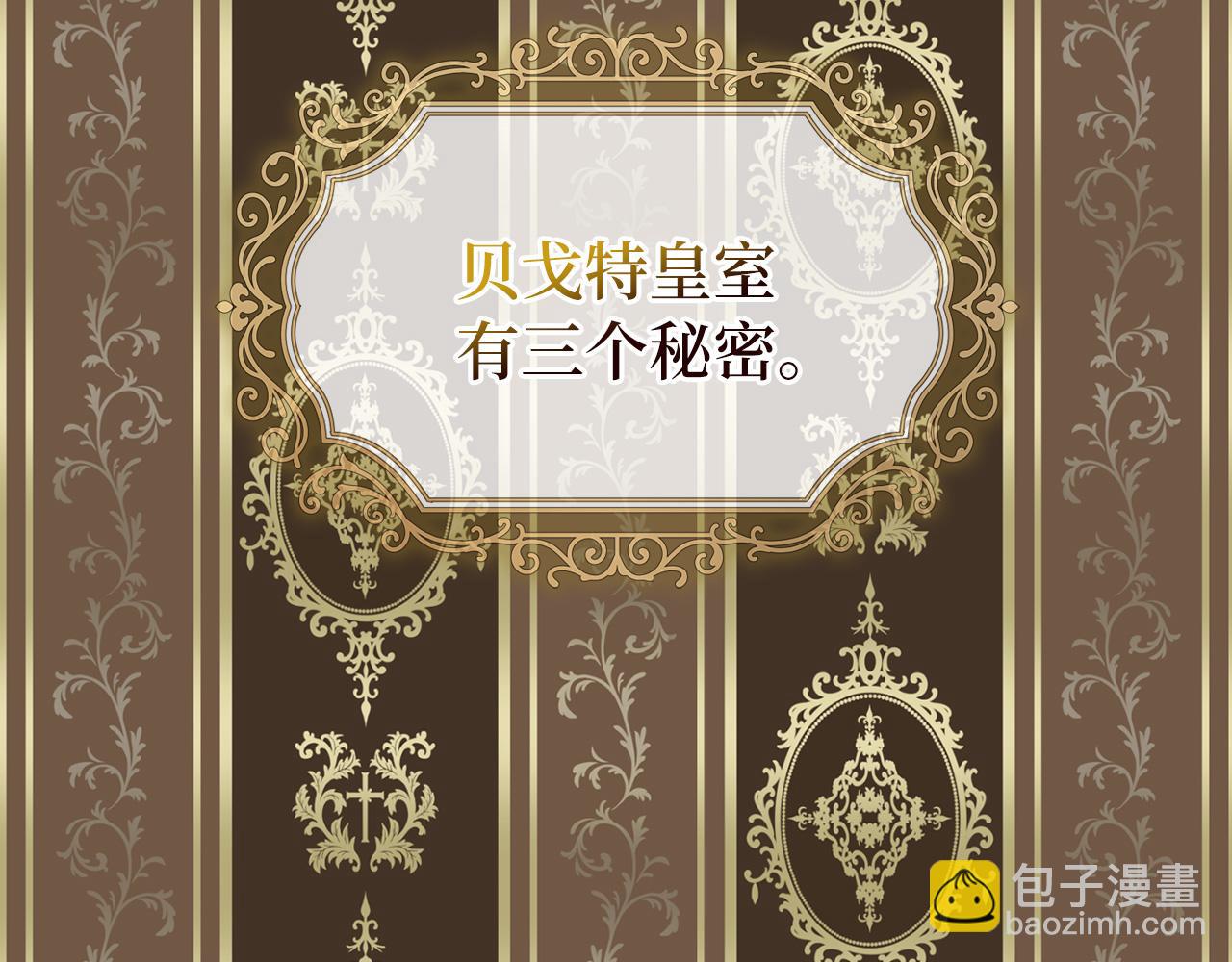番外16 冬日约会69