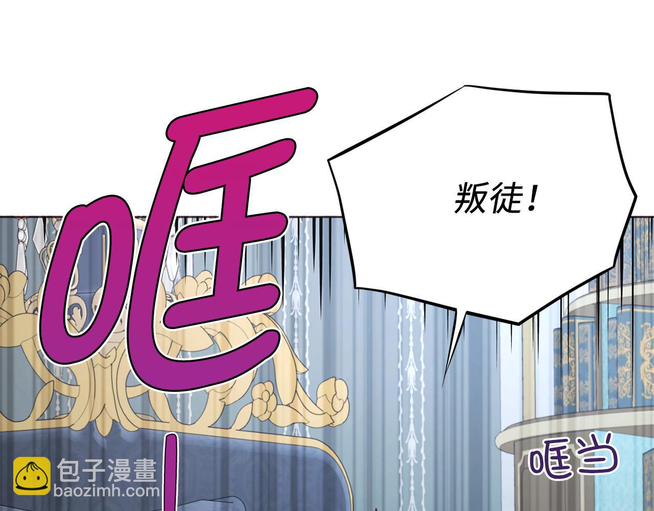 番外16 冬日约会71