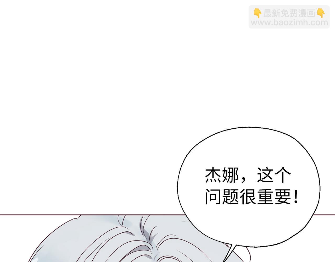 番外16 冬日约会75