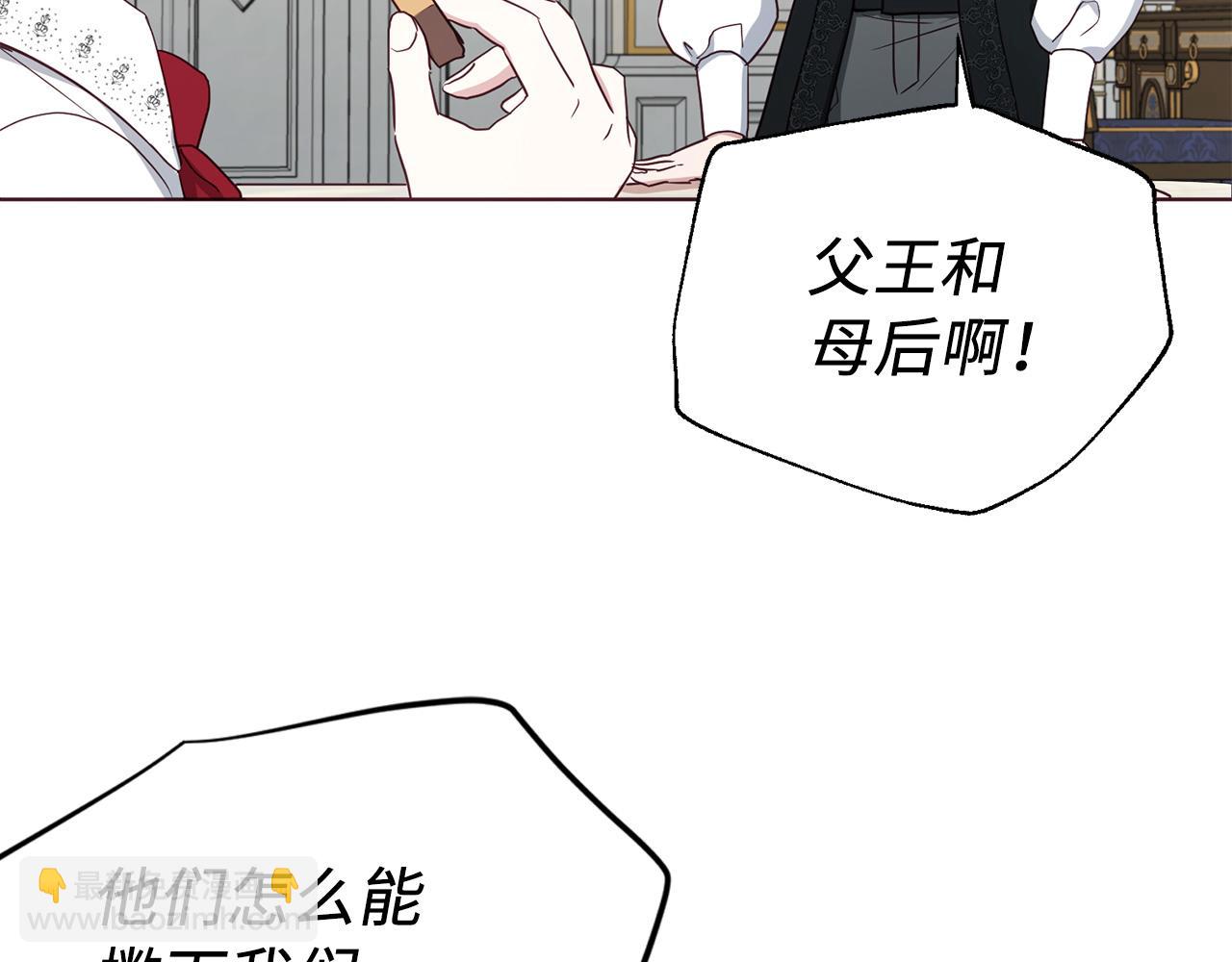 番外16 冬日约会79