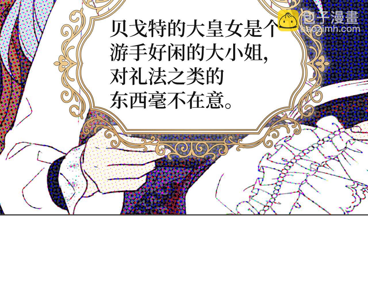 番外16 冬日约会89