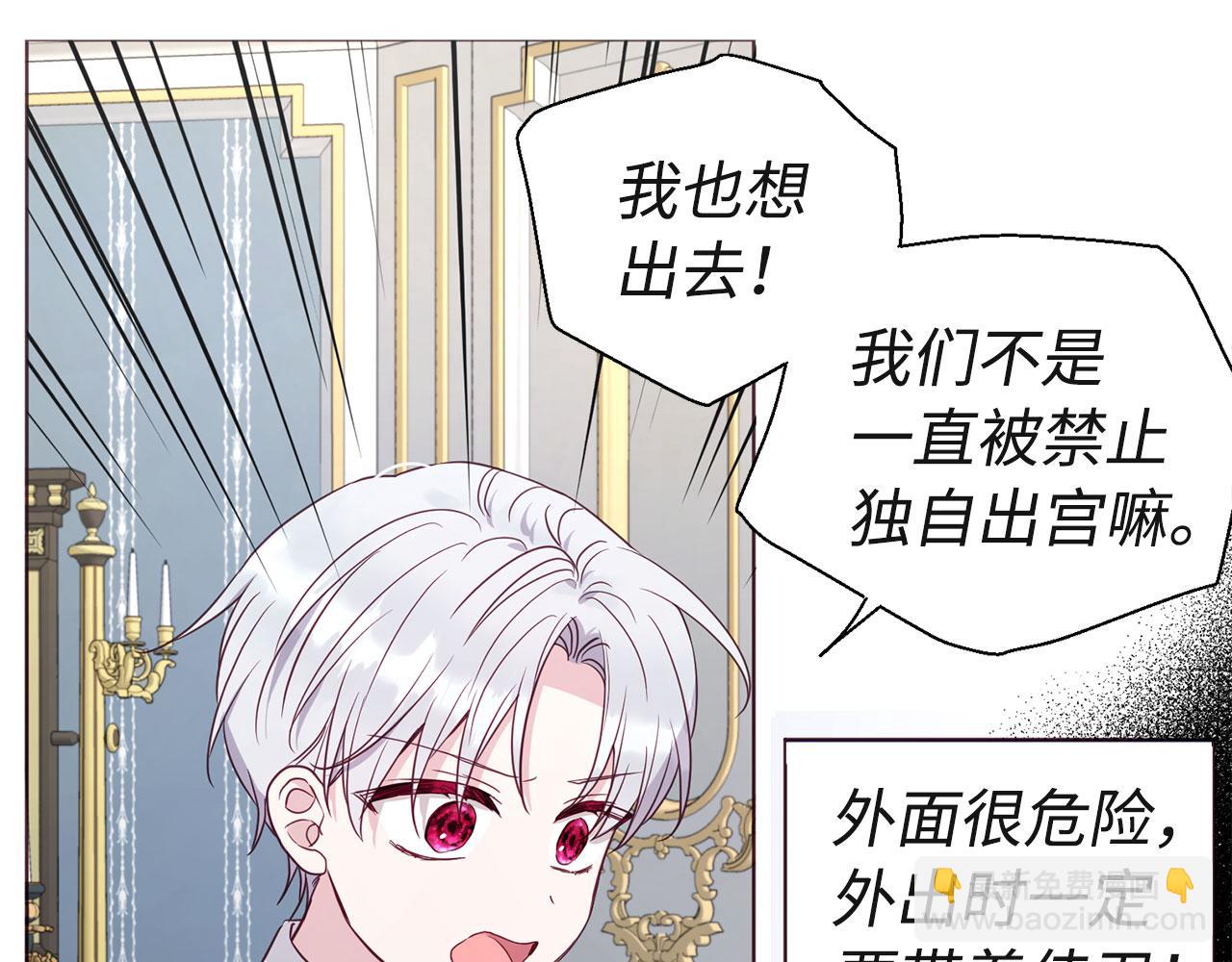 番外16 冬日约会93