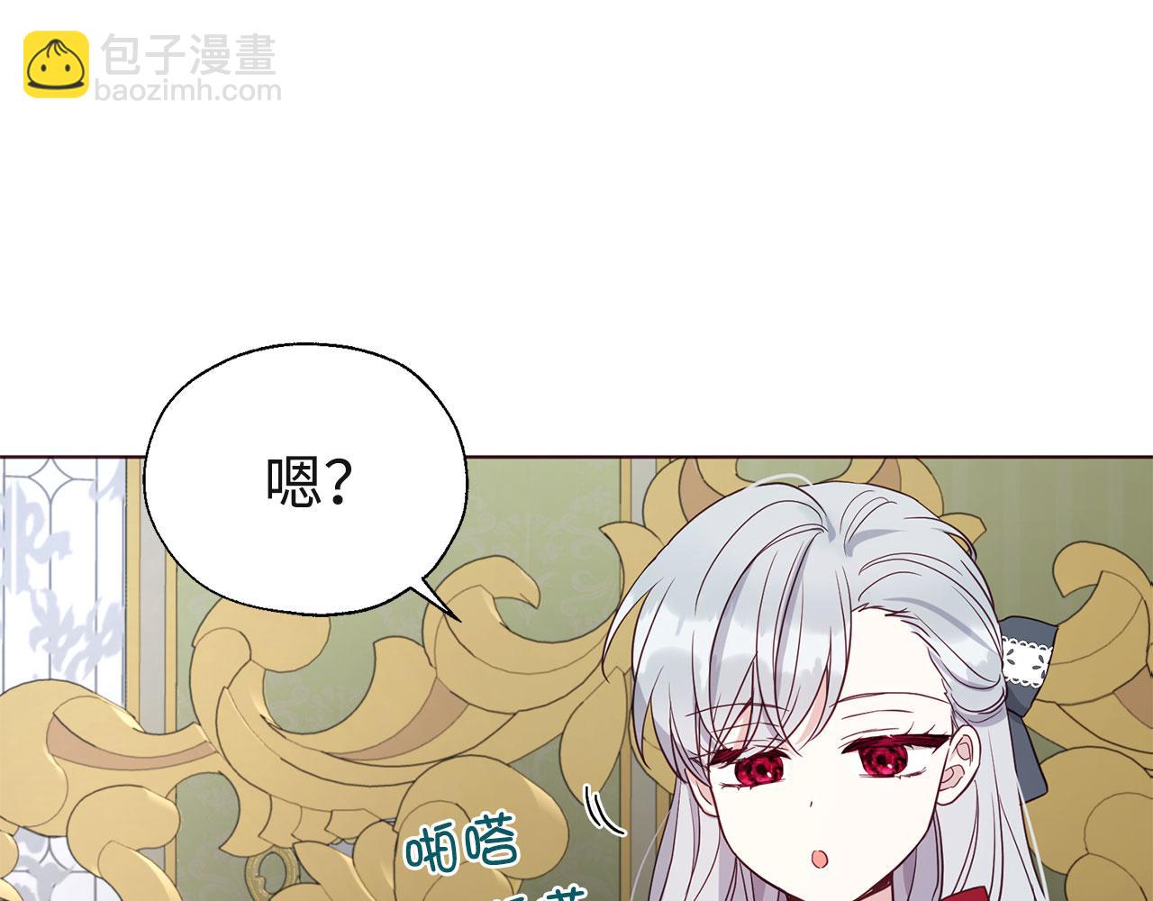 番外16 冬日约会95