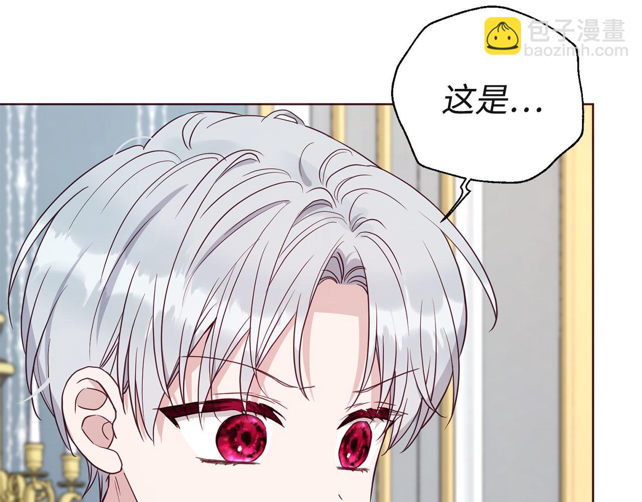 番外16 冬日约会97