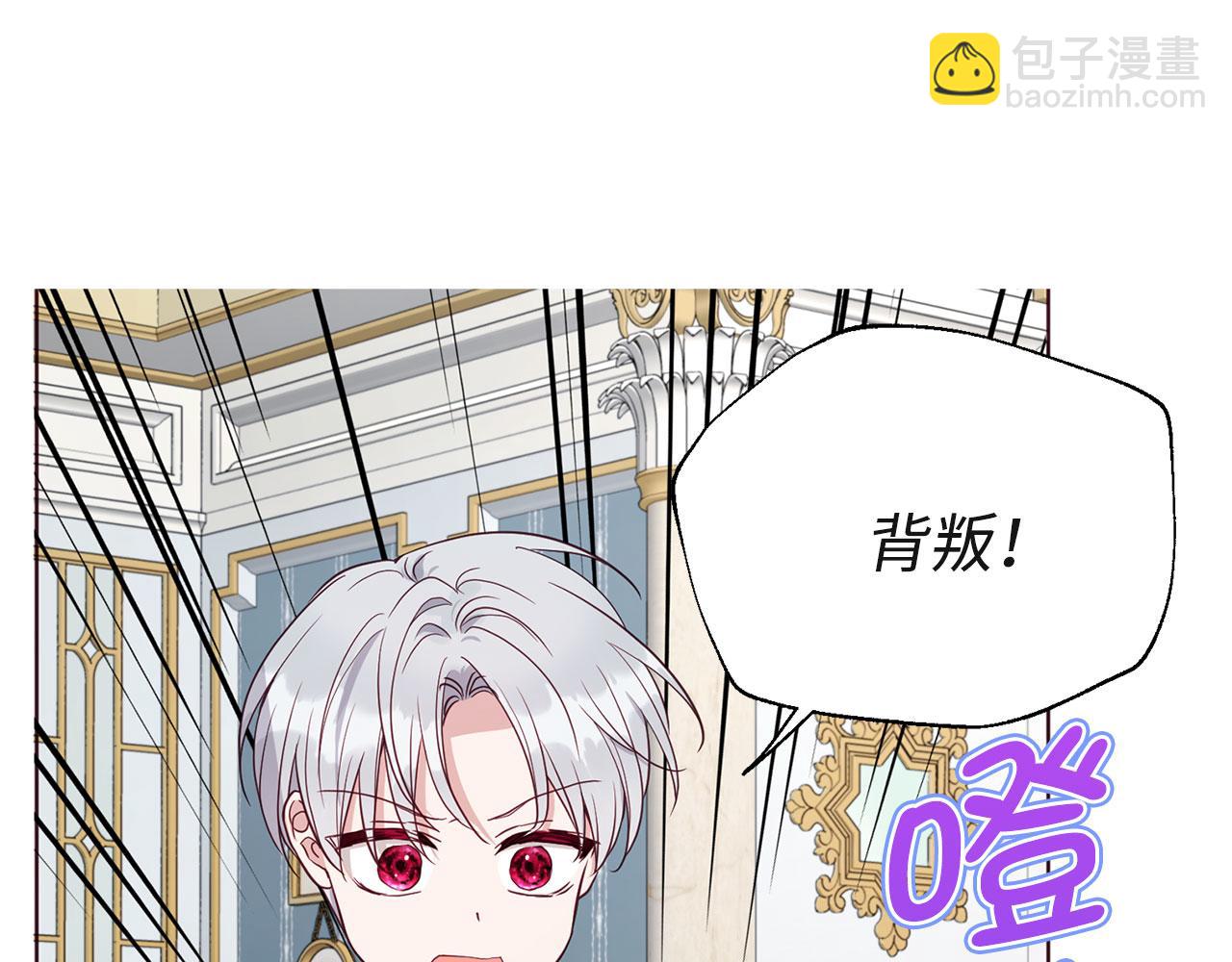 番外16 冬日约会99