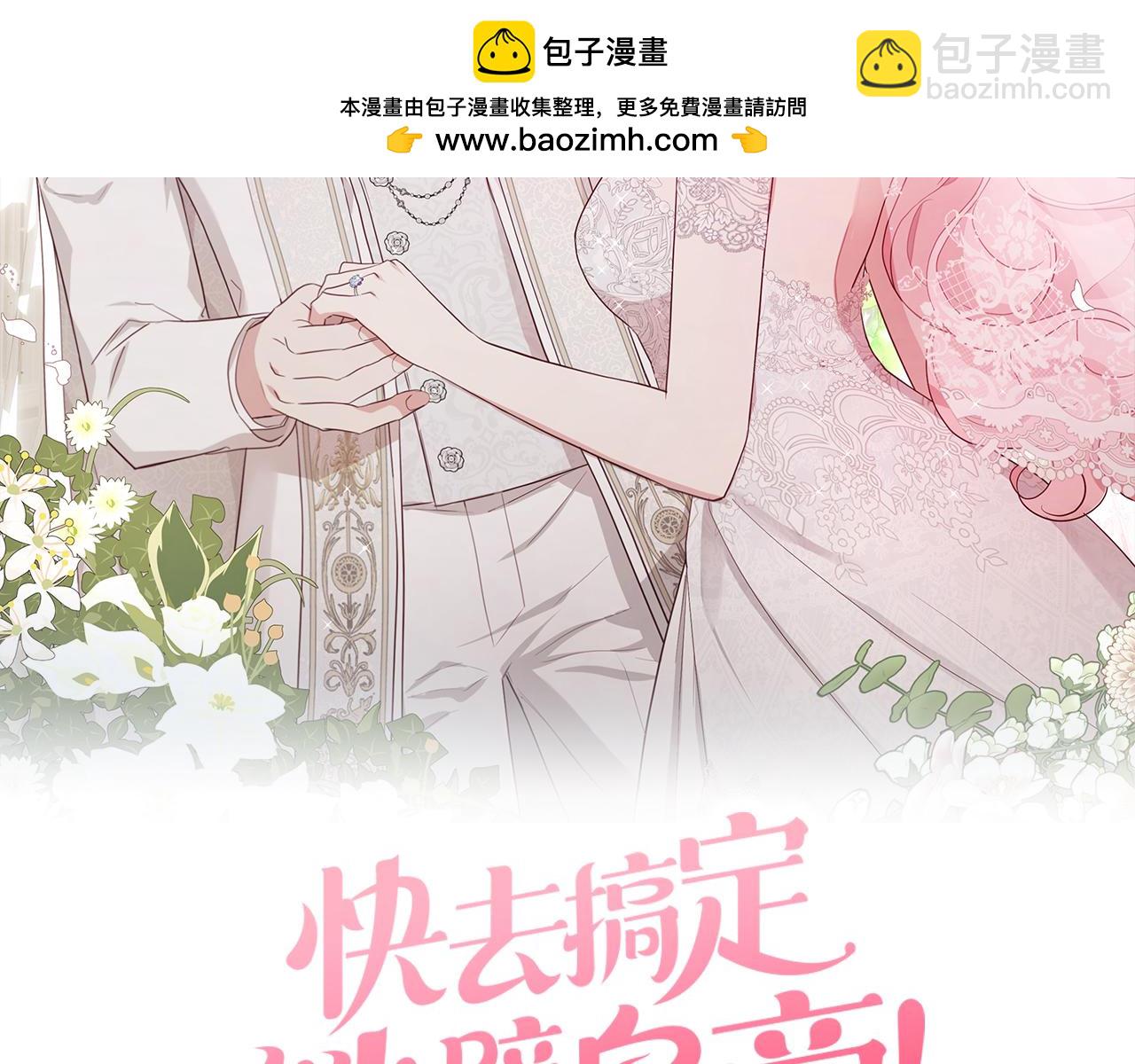 番外17 追击战1