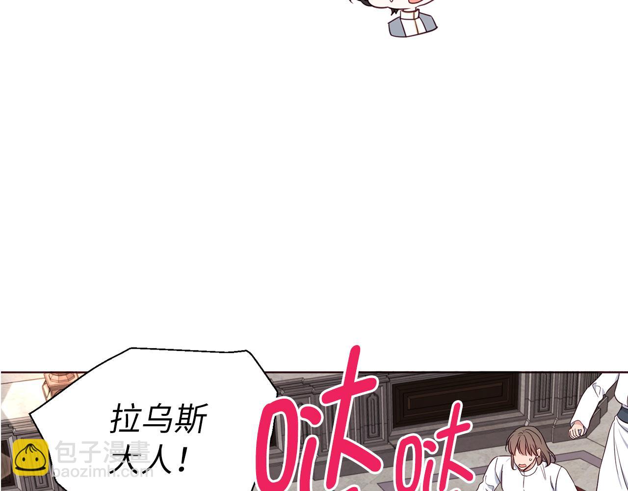番外17 追击战10
