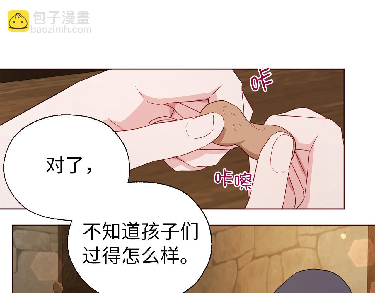 番外17 追击战100