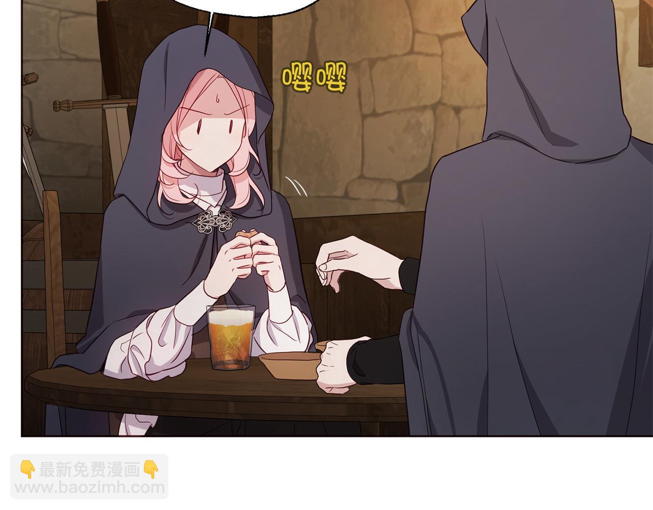 番外17 追击战101