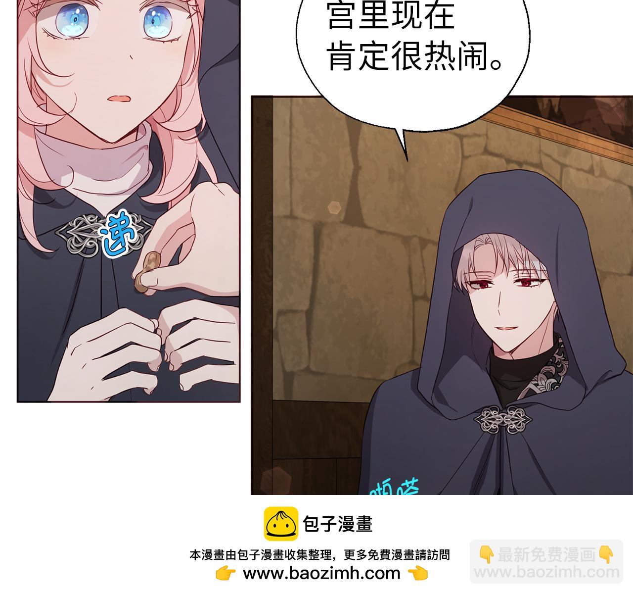 番外17 追击战103