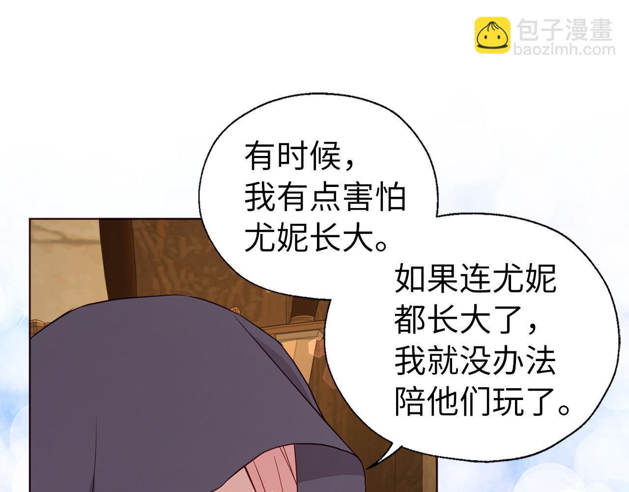 番外17 追击战110