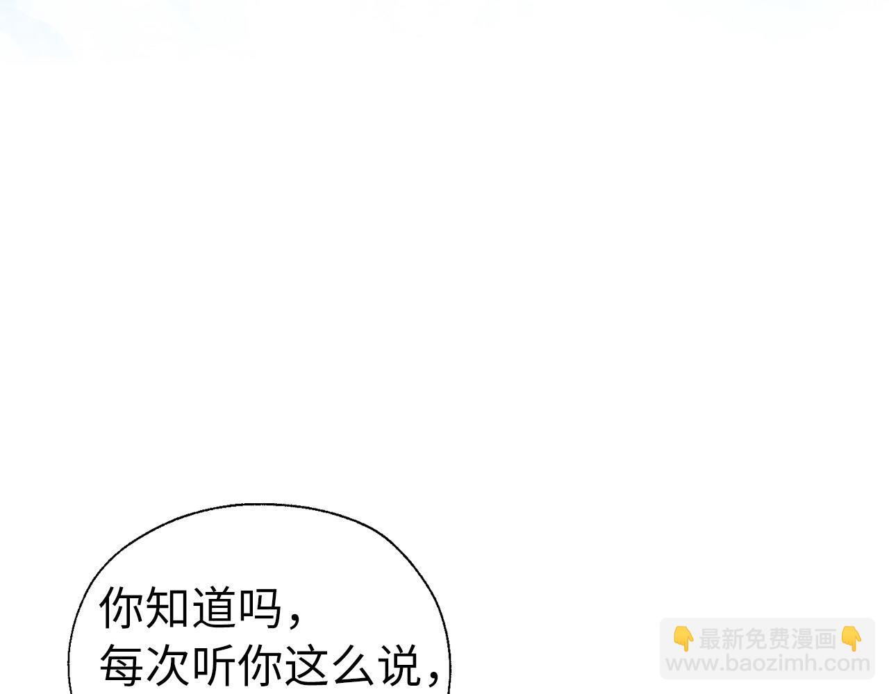 番外17 追击战112