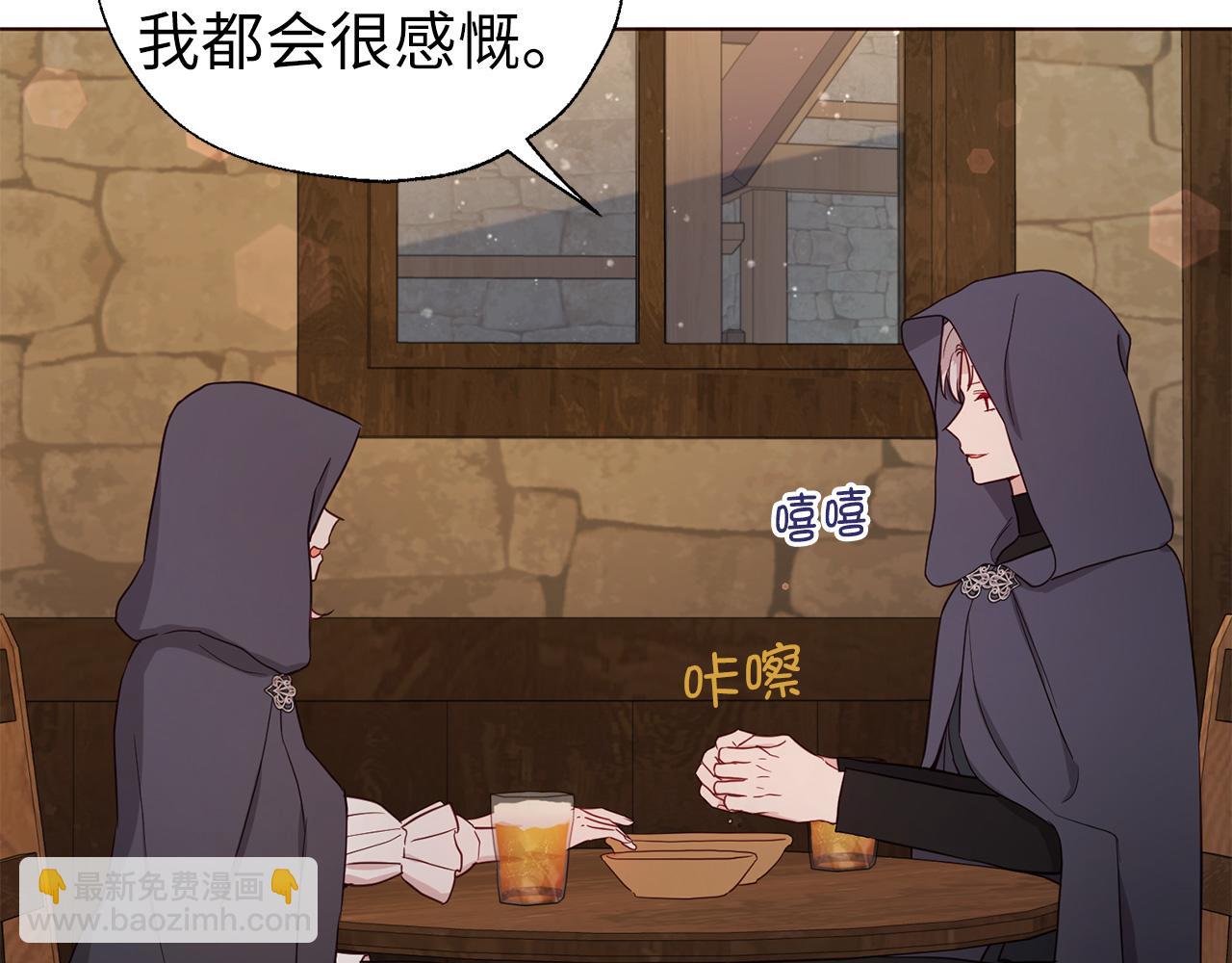 番外17 追击战113