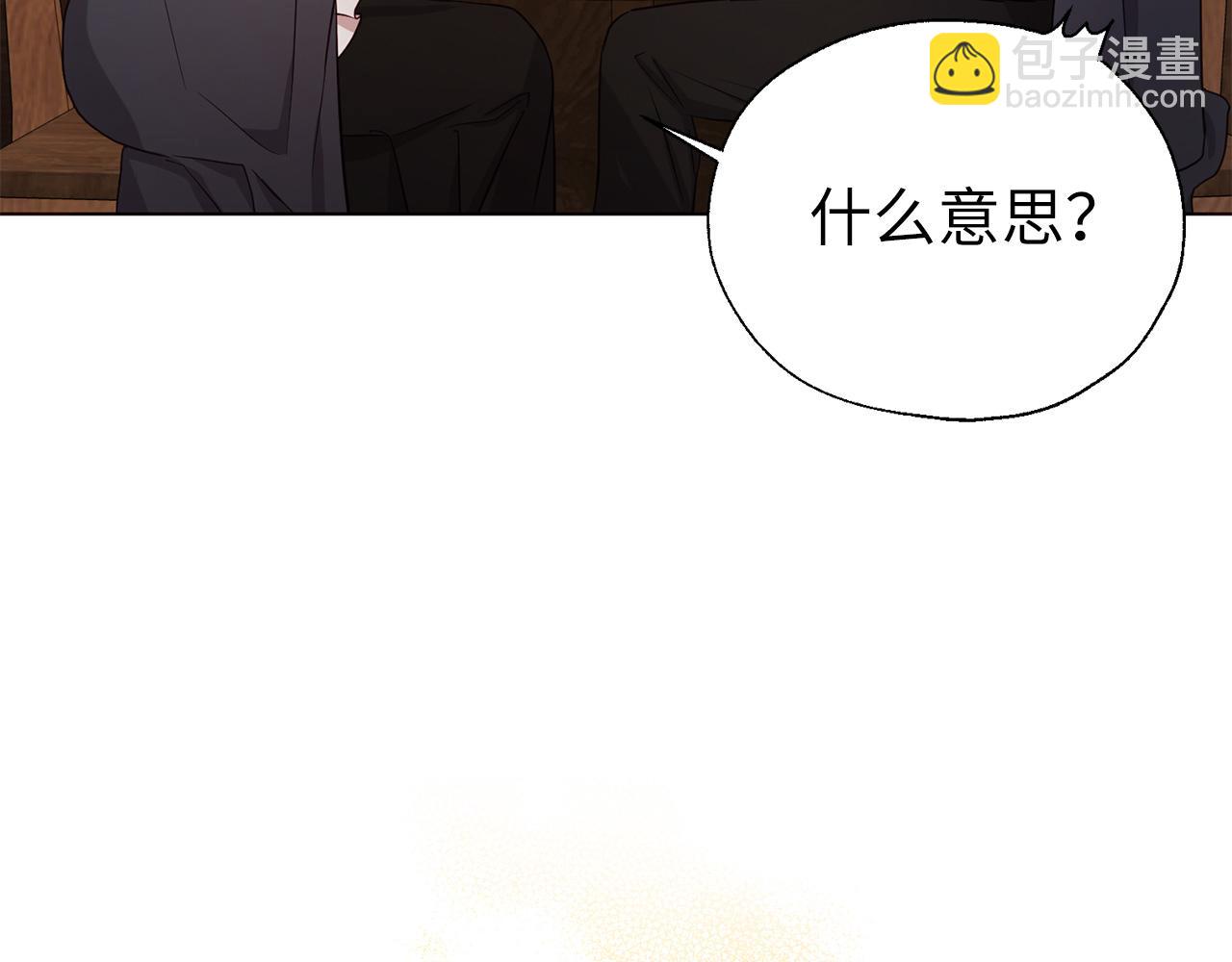 番外17 追击战114