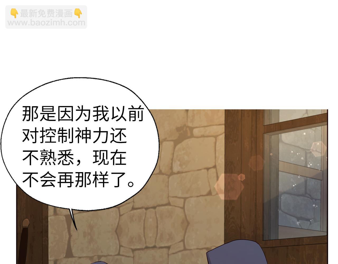 番外17 追击战121
