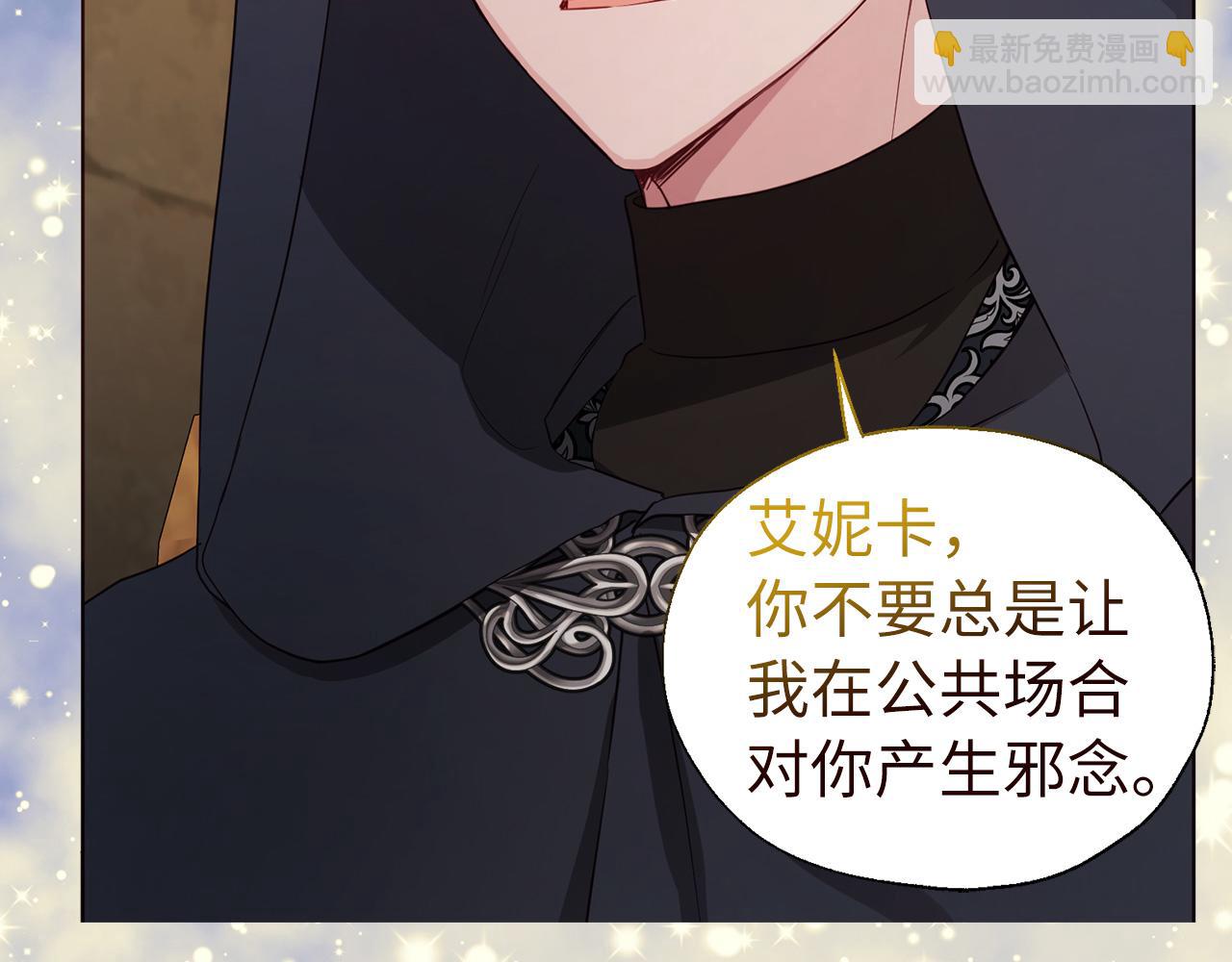 番外17 追击战130