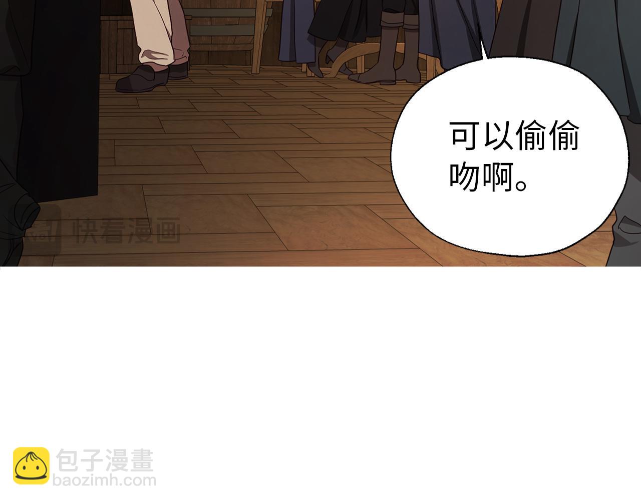 番外17 追击战139