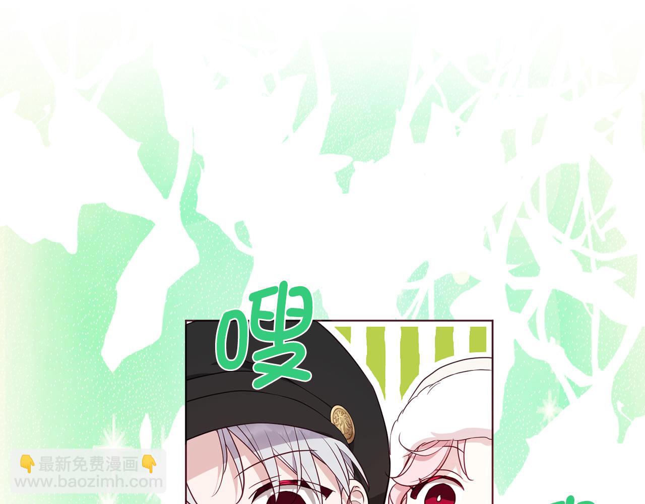 番外17 追击战140