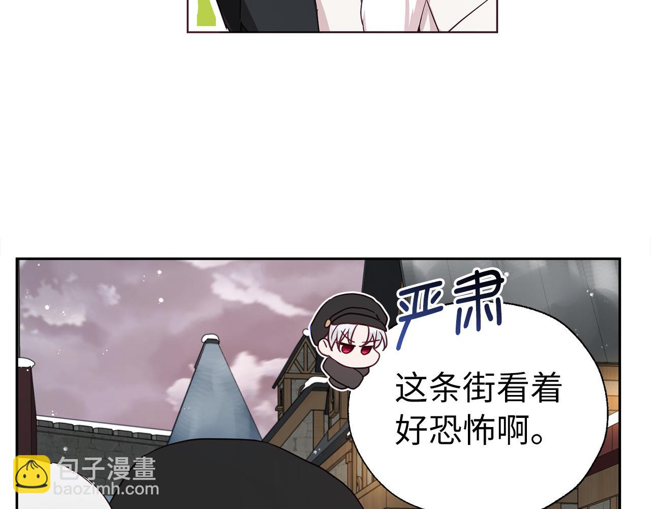 番外17 追击战142