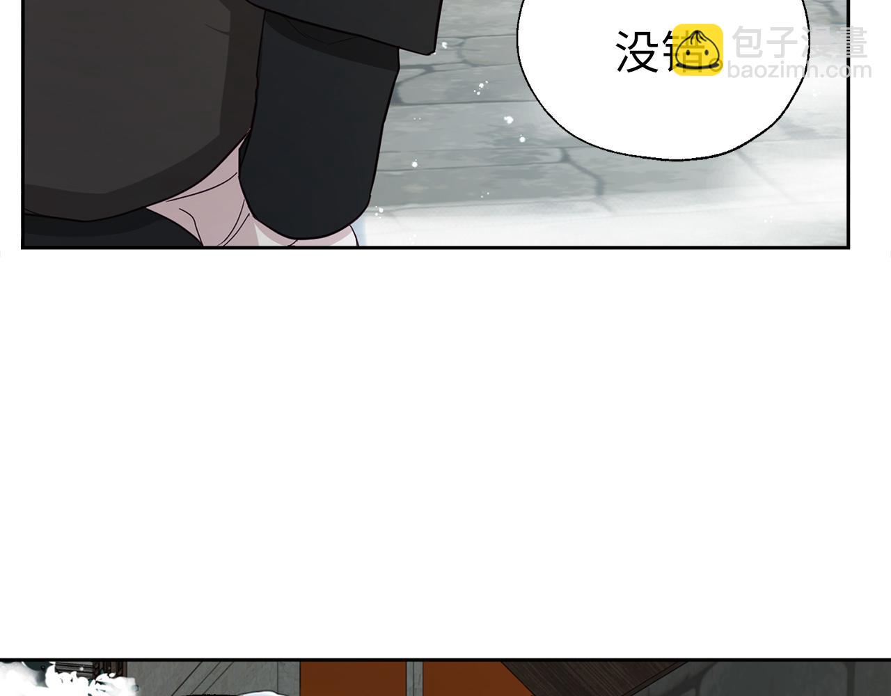 番外17 追击战144