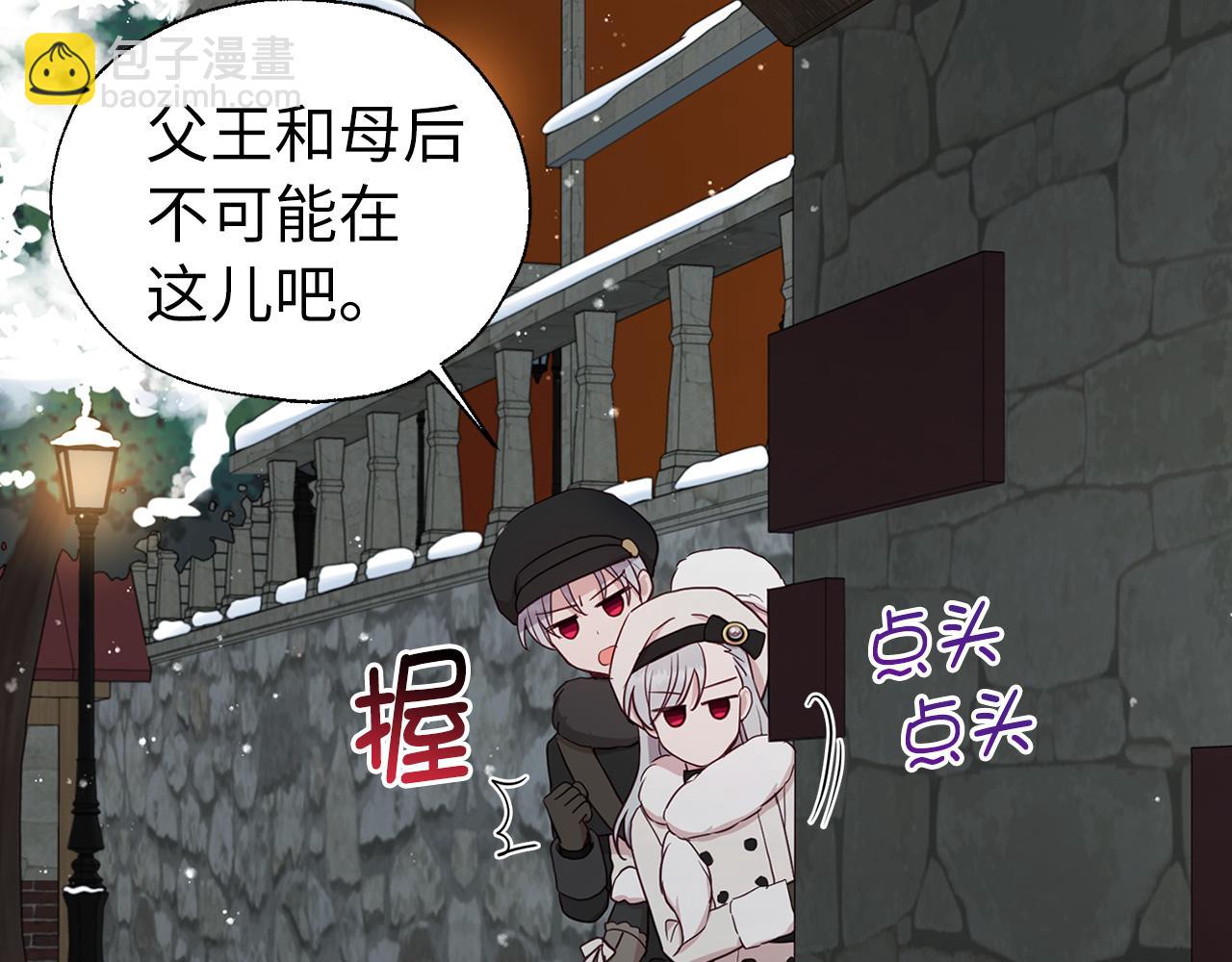 番外17 追击战145