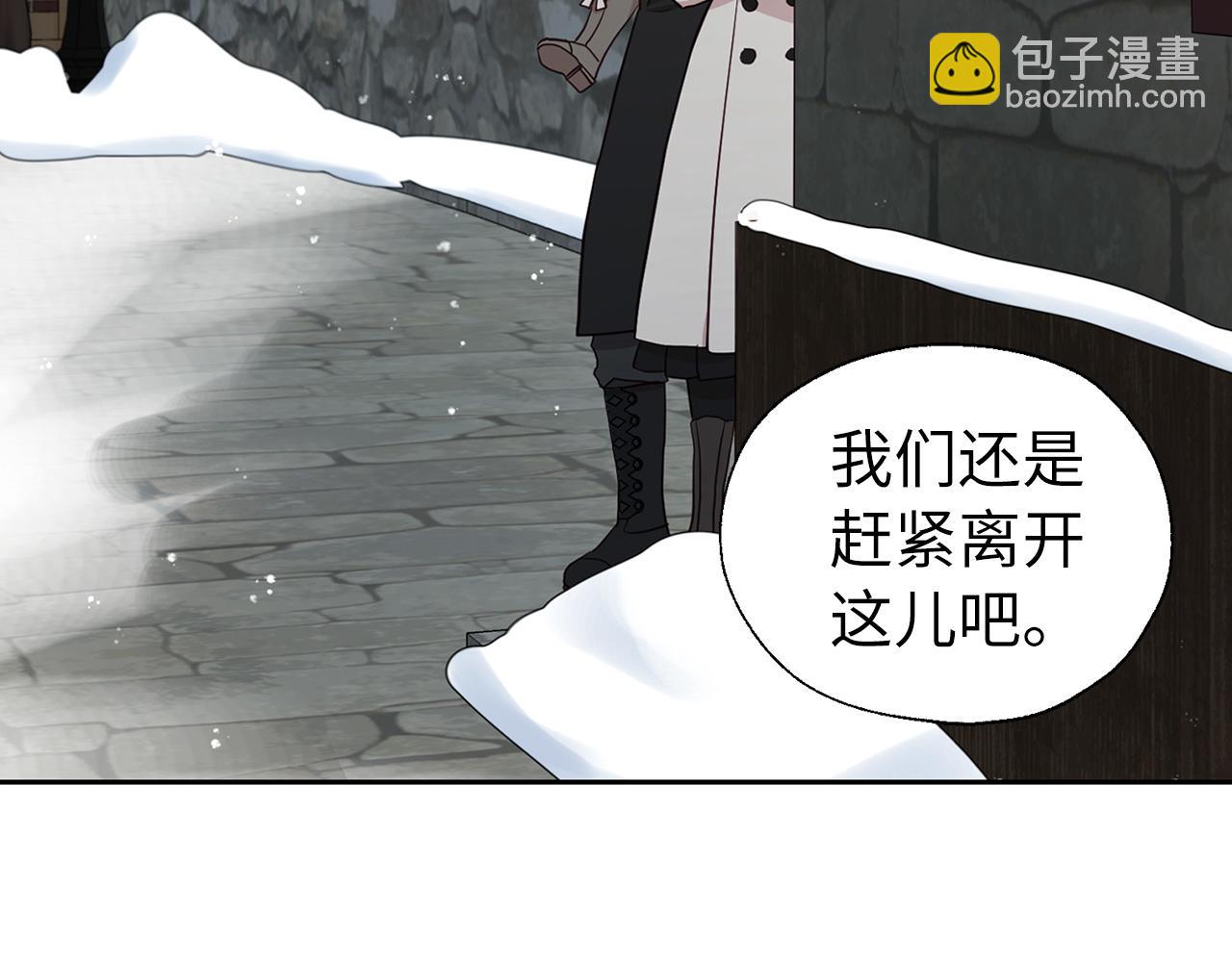 番外17 追击战146