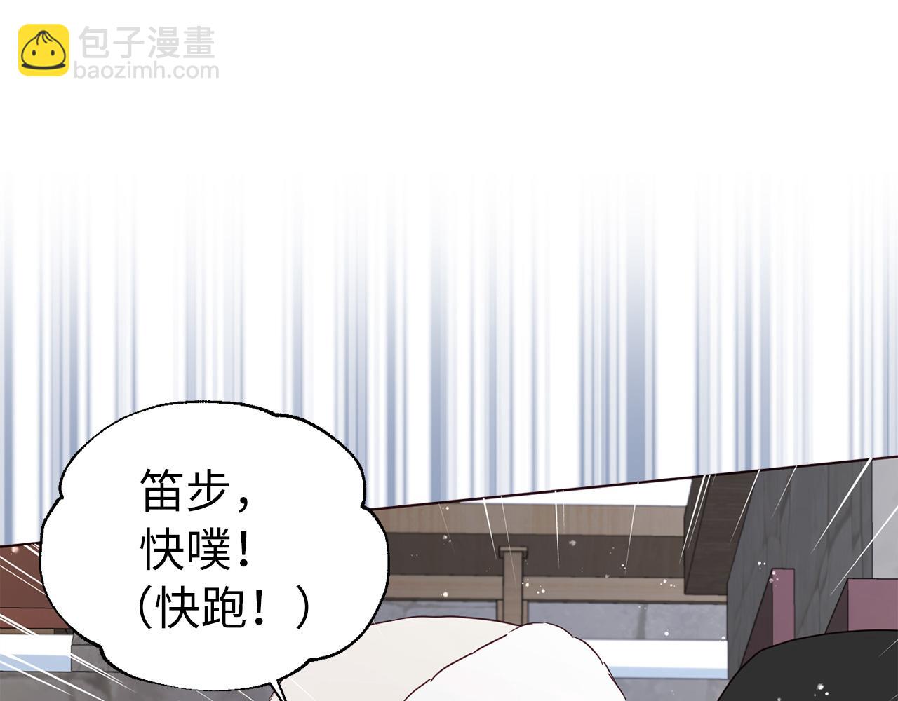 番外17 追击战147