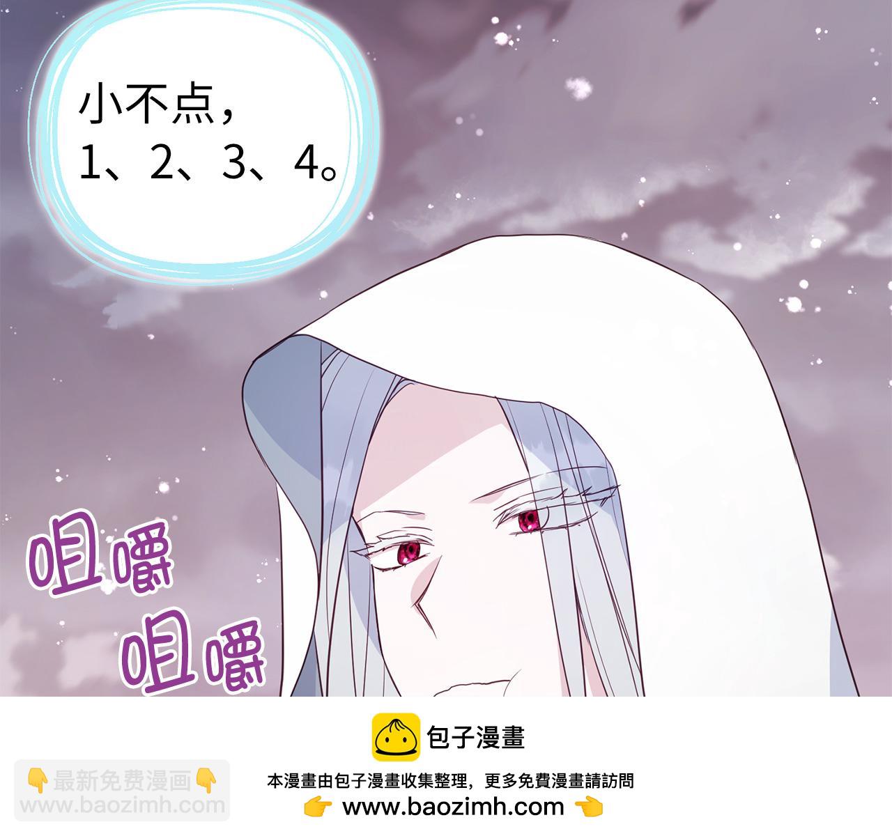 番外17 追击战157