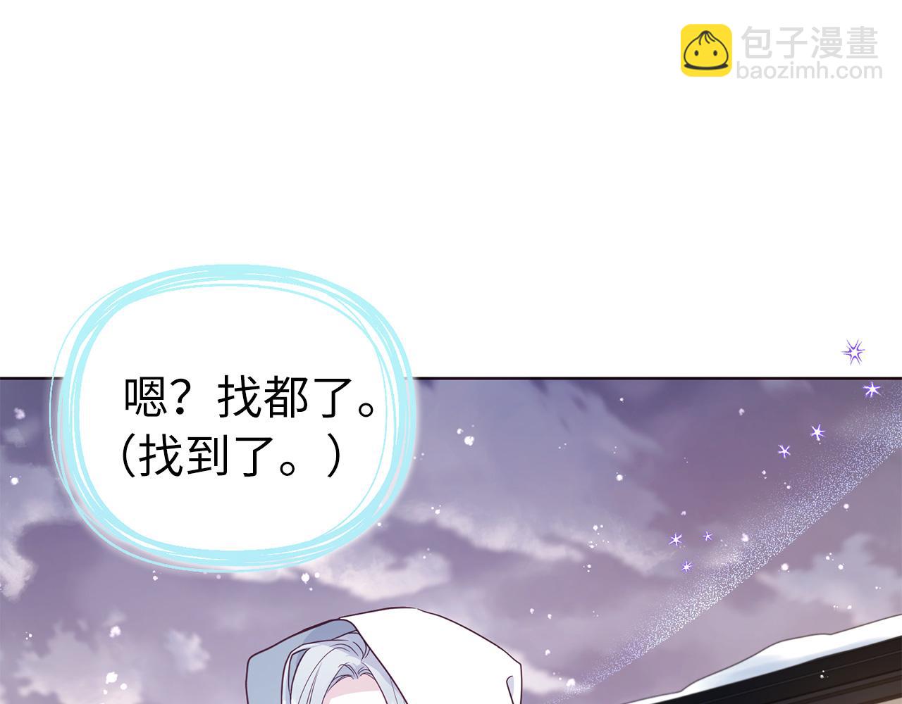 番外17 追击战158