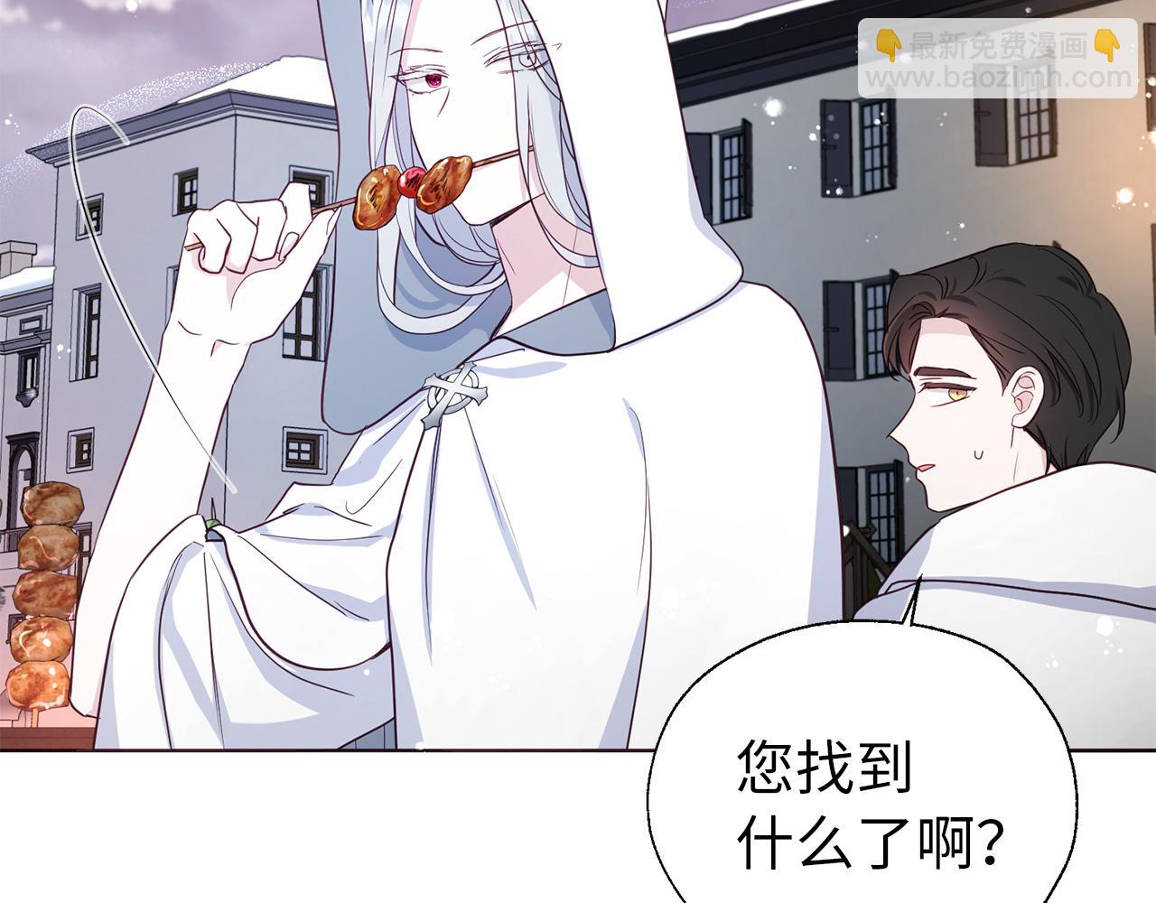 番外17 追击战159