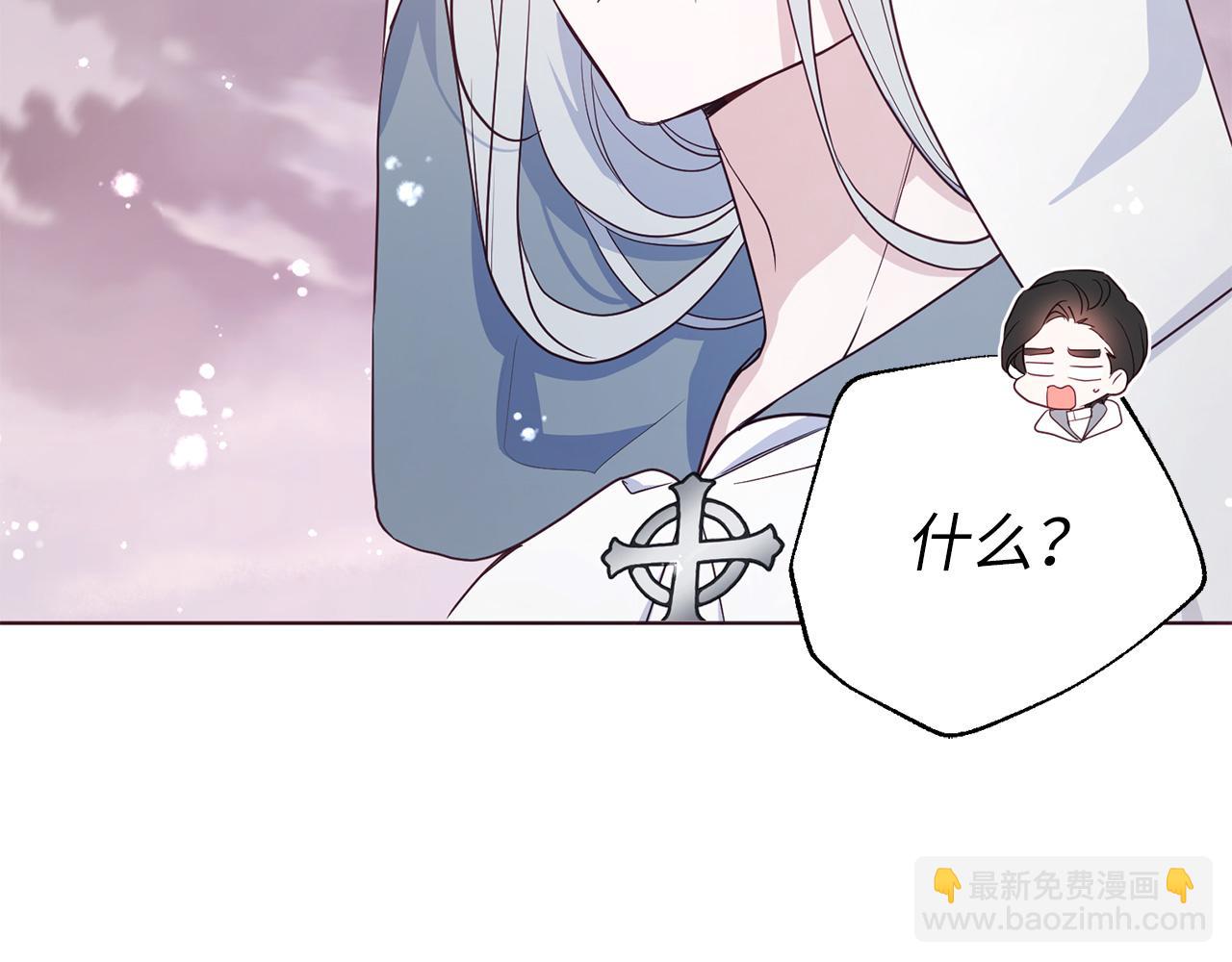 番外17 追击战162