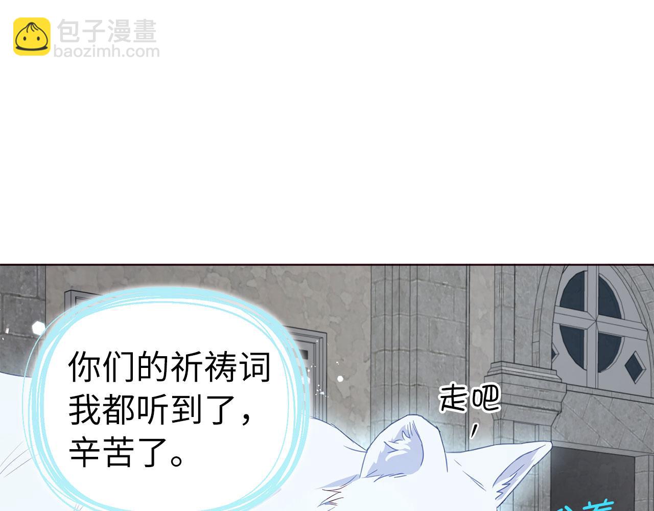 番外17 追击战17