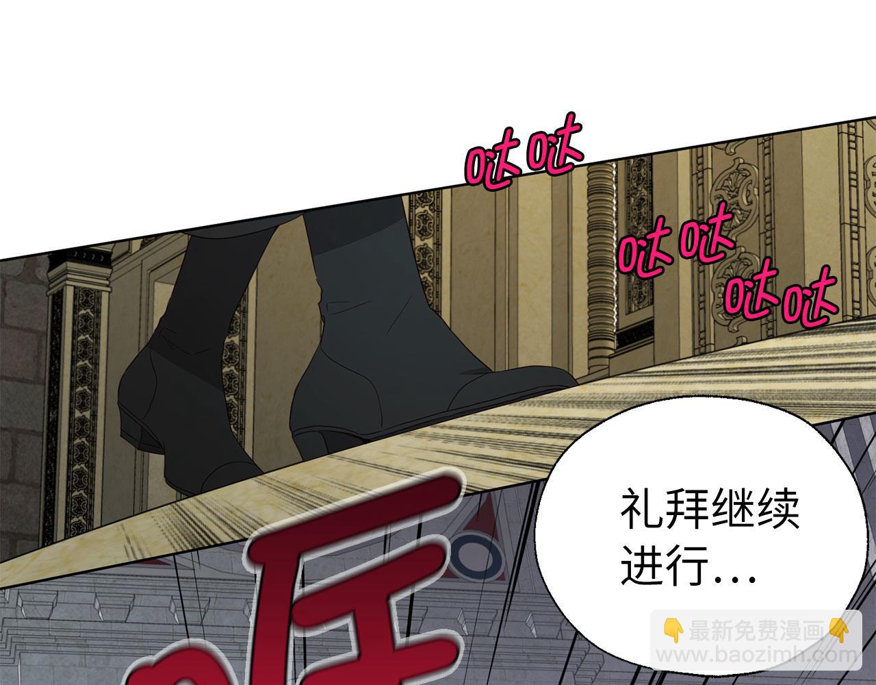 番外17 追击战27