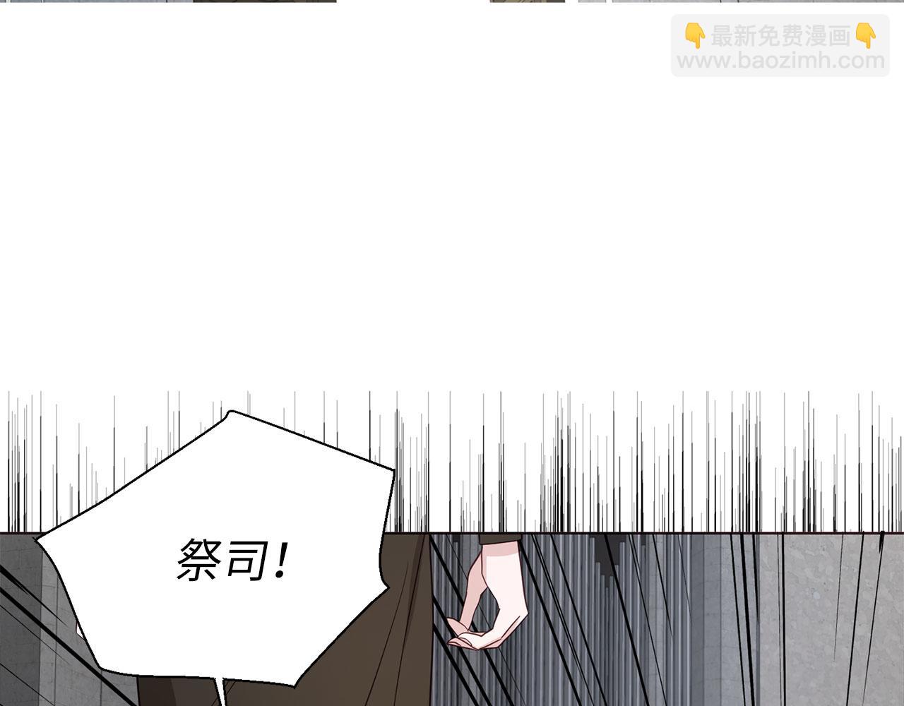 番外17 追击战29