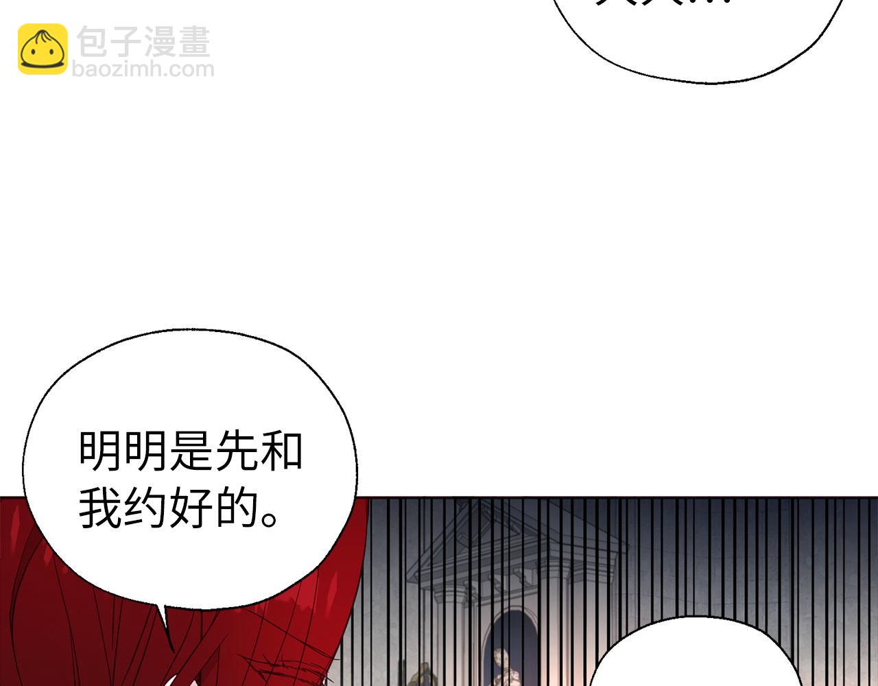 番外17 追击战36
