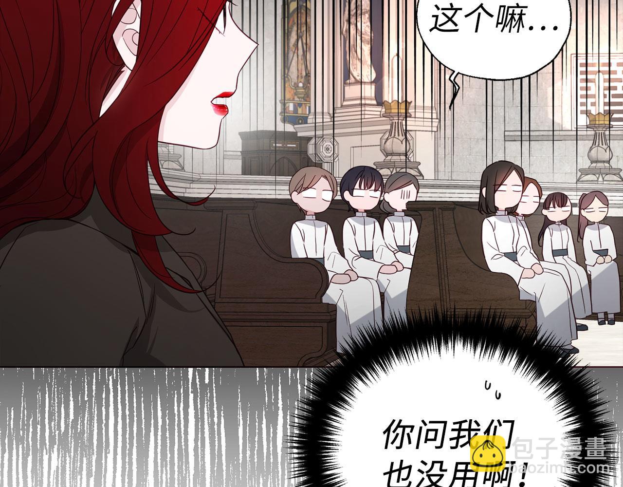 番外17 追击战37