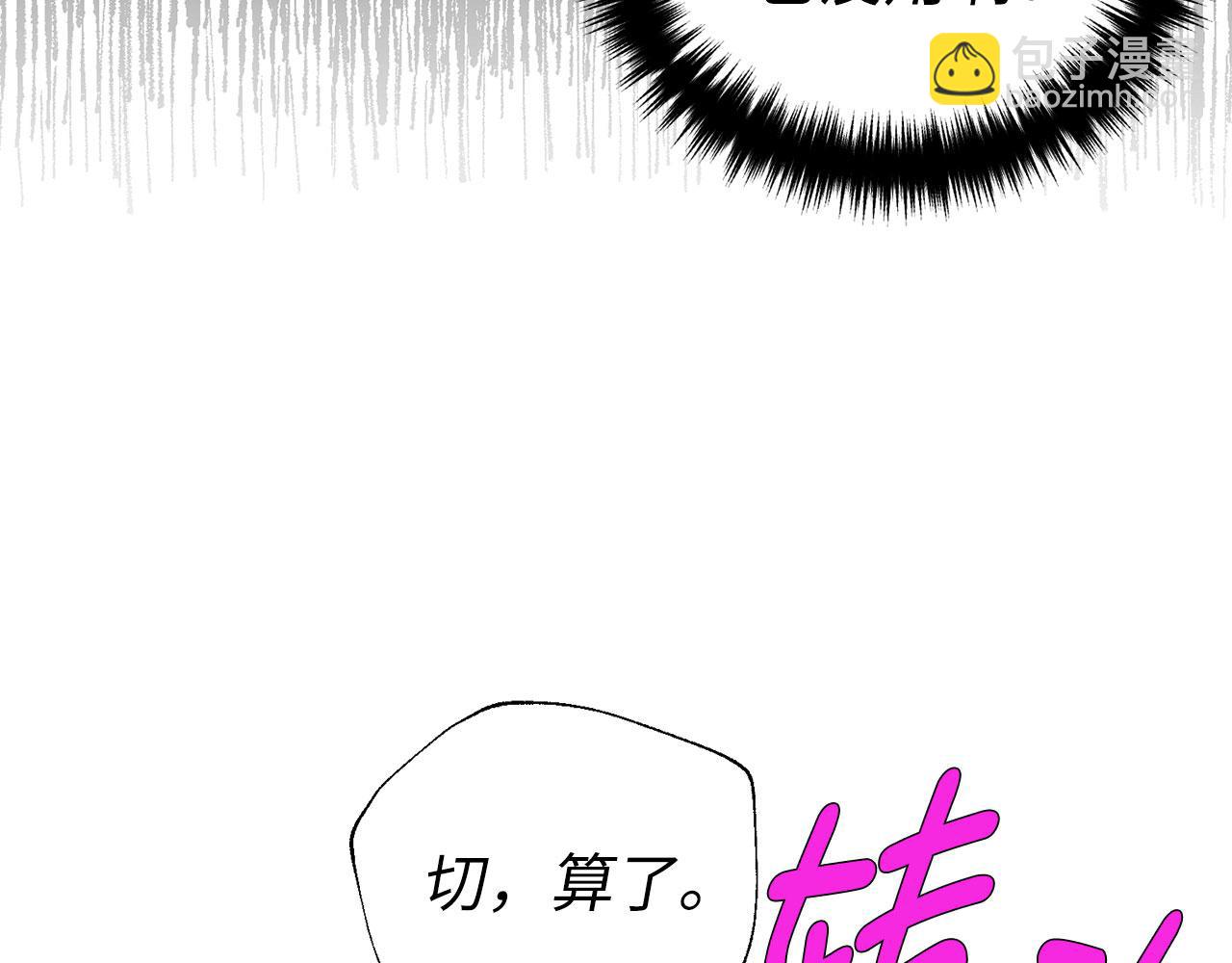 番外17 追击战38