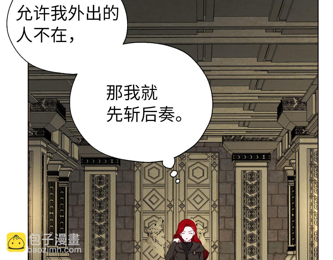 番外17 追击战44