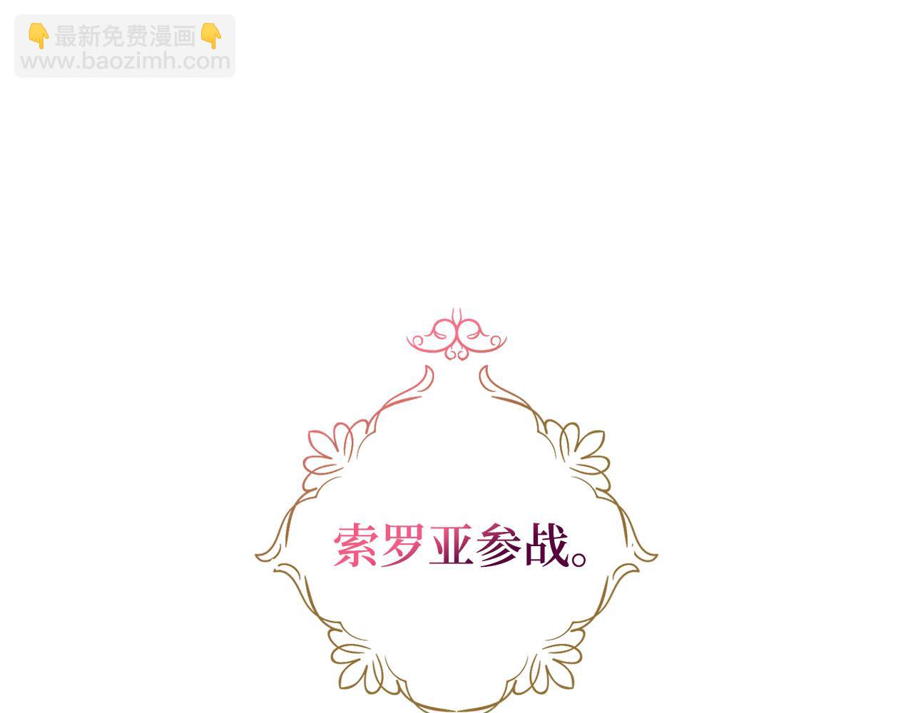 番外17 追击战46