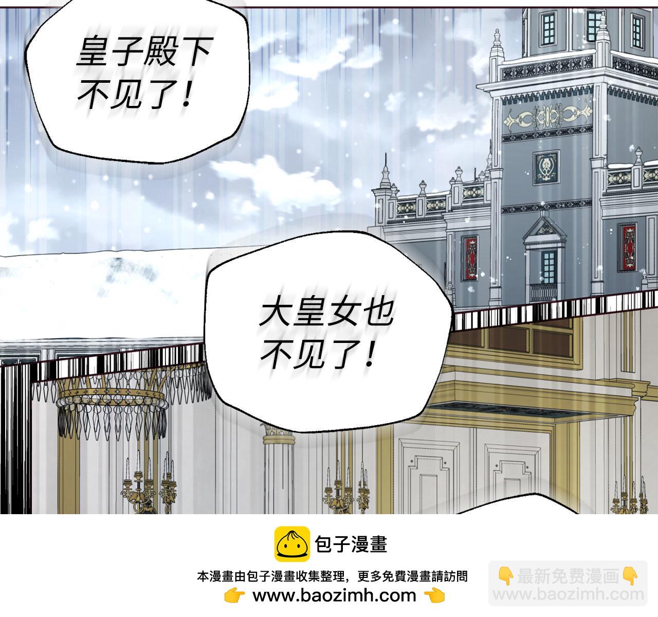 番外17 追击战49