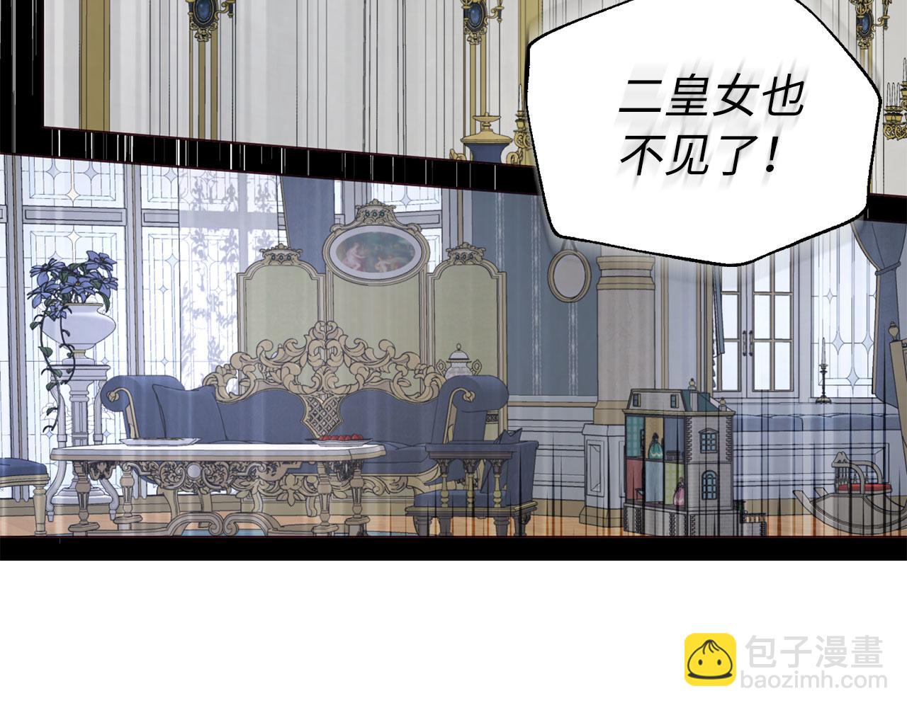 番外17 追击战54