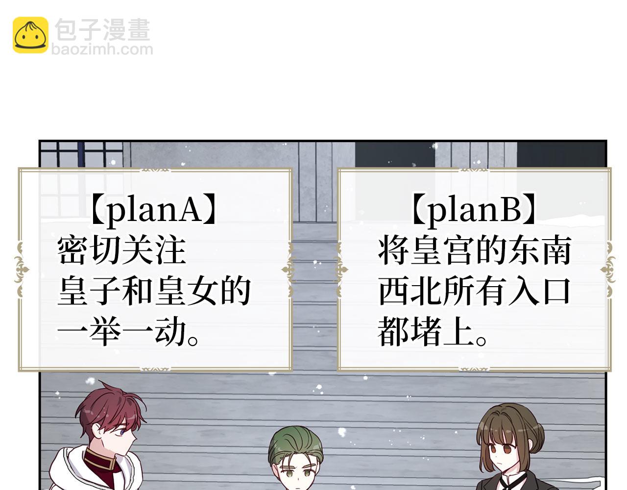 番外17 追击战56