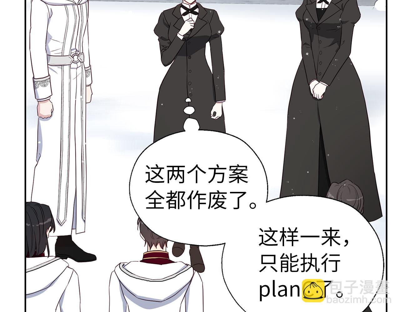 番外17 追击战57
