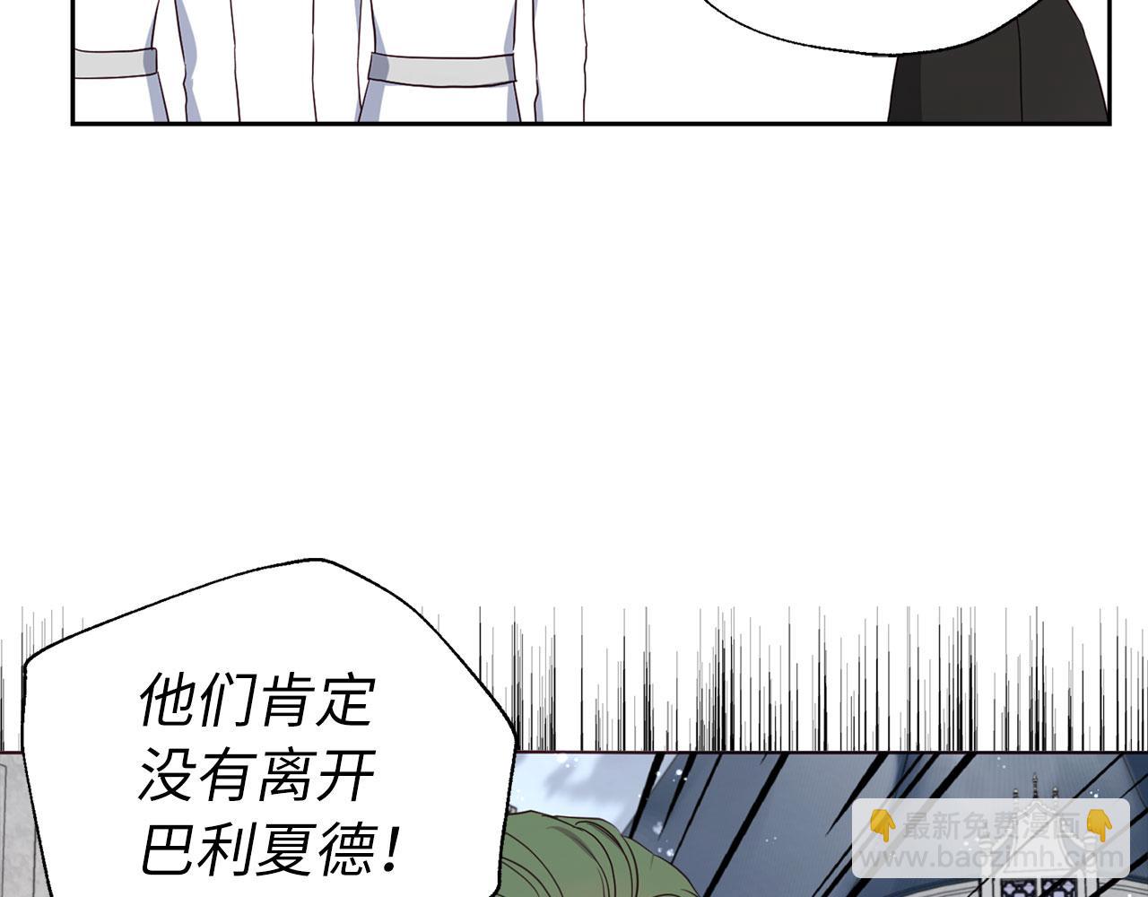 番外17 追击战58